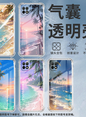 适用华为PSmartZ手机壳Psmart2019防摔华为PsmartPlus2019海岸线风景Psmart2021气囊壳华为Y6Pro2019保护套