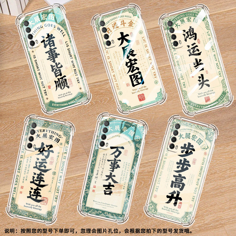 适用华为Y7气囊手机壳四角防摔Psmart2019手机壳HUAWEIY7P诸事皆顺商务华为Psmart2021全包边高级保护套