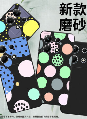 适用传音InfinixNote30手机壳InfinixNote30i磨砂壳InfinixNote30Pro高级感创意几何X6716B商务保护套