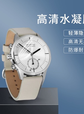 适用LANZOOMOder水凝膜weser抗蓝光全屏防刮Elbe曲面全包屏幕高清