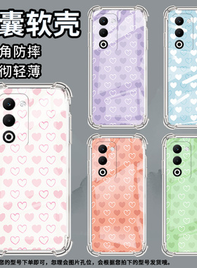 适用OPPOF29Pro手机壳OPPOK13男女款满屏紫色爱心OPPOFindX8S+防摔OPPOK13Turbo气囊壳OPPOReno14商务保护套