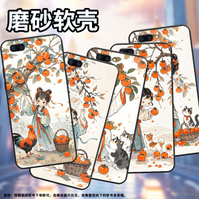 适用OPPOR9手机壳R9ｍ防摔X9079R11超薄0pp0R11sPlus保护套R15x商务R17/A57高级CPH1715时尚小姑娘摘柿子外壳