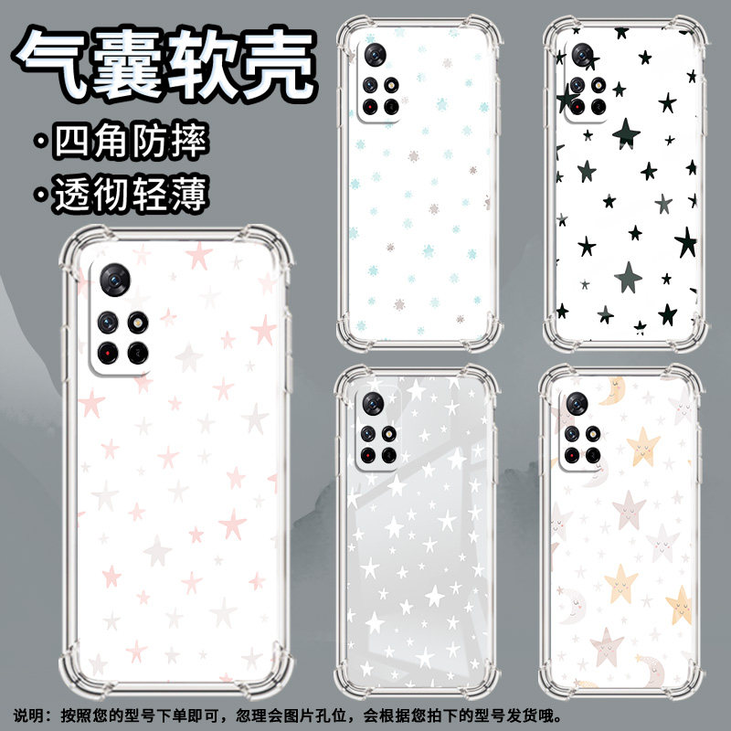 适用诺基亚X30手机壳NokiaG22潮流诺基亚7.2气囊壳满屏