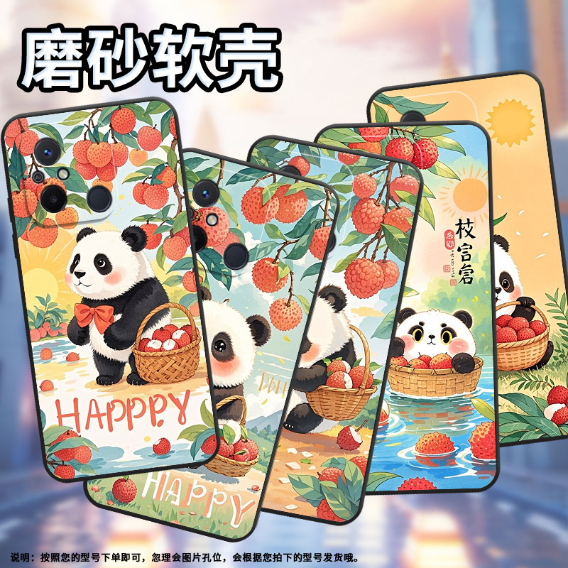 适用红米11A手机壳11Prime高级感荔枝熊猫RedmiA1+保护套23124RN87G超薄红米A2+/A1全包23129RN51X男女款