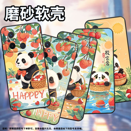 适用红米11A手机壳11Prime高级感荔枝熊猫RedmiA1+保护套23124RN87G超薄红米A2+/A1全包23129RN51X男女款