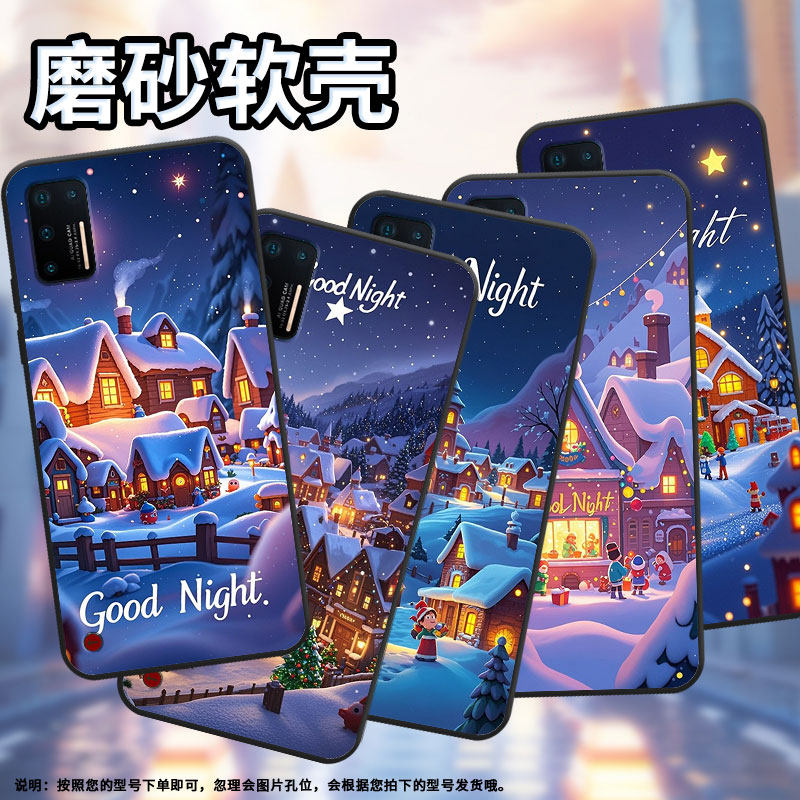 适用坚果Pro手机壳防摔爆OS105商务锤子坚果Pro3全包边Pro2s保护套DT1901A圣诞之夜坚果3硅胶Pro2磨砂壳