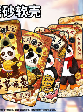 适用vivoY78手机壳Y78Plus全包边V2271A纯黑色viviY200Pro硅胶Y300Pro+耐磨福星高照商务vivoY100保护套