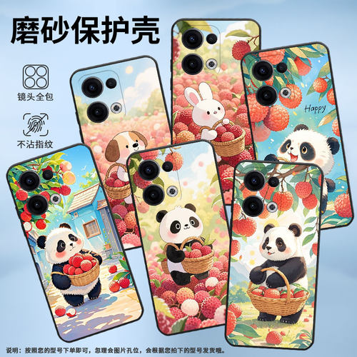 适用OPPOReno13FS手机壳Reno12F/Reno11F硅胶0pp0Reno13超薄CPH2637防摔FindX8高级感CPH2603商务5G保护套