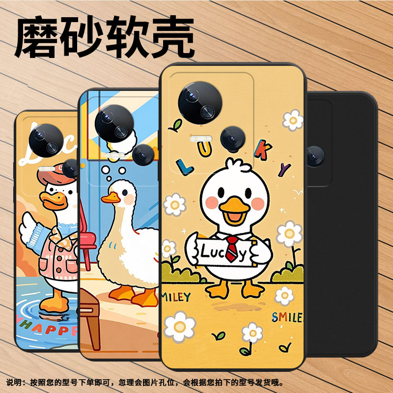 适用传音TecnoSpark10C手机壳高级卡通鸭子Spark10中国风磨砂壳TecnoSpark10Pro时尚潮流KI5k防摔保护套