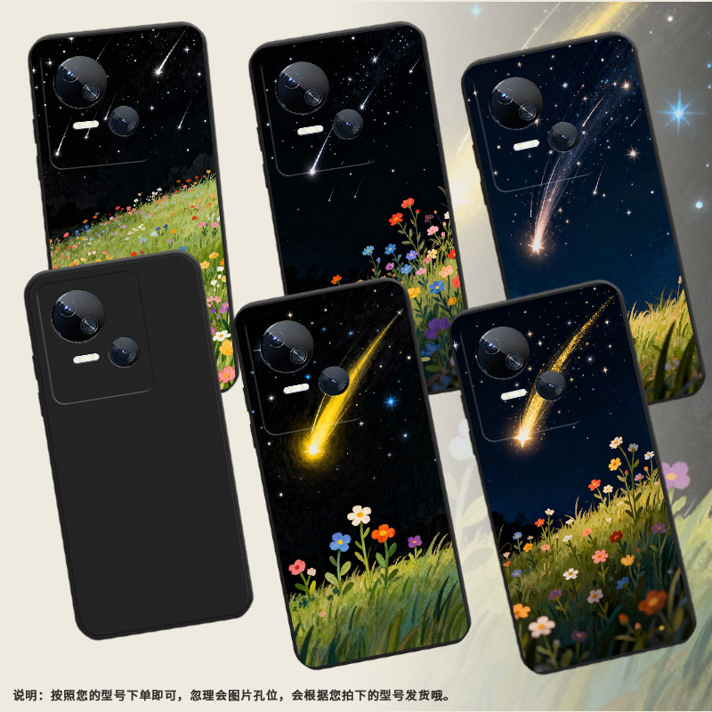 适用传音TecnoSpark10Pro手机壳流星滑落高级Spark10中国风磨砂壳TecnoSpark10C时尚潮流KI5q防摔保护套