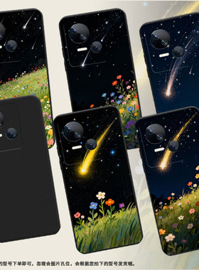 适用传音TecnoSpark10Pro手机壳流星滑落高级Spark10中国风磨砂壳TecnoSpark10C时尚潮流KI5q防摔保护套