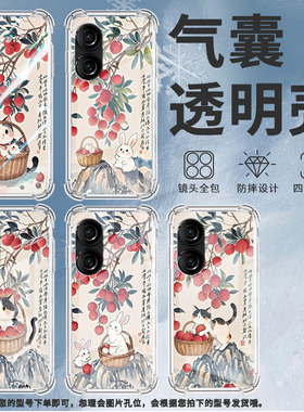 适用华硕ROG游戏手机2手机壳ROG游戏手机3防摔华硕ZenFone8水彩荔枝华硕Zenfone9气囊壳华硕ZenFone10保护套