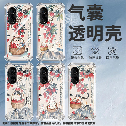 适用华硕ROG游戏手机2手机壳ROG游戏手机3防摔华硕ZenFone8水彩荔枝华硕Zenfone9气囊壳华硕ZenFone10保护套
