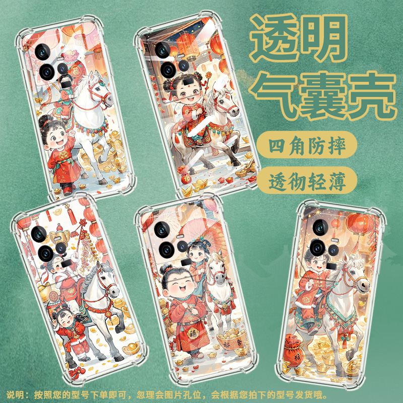 适用IQOO5手机壳IQOOU1防摔IQOO7开心小男孩IQOOU1x高级感爱酷iQOO8全包边气囊壳简约硅胶男女款潮流保护套