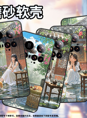 适用小米15Ultra手机壳Xiaomicivi5Pro硅胶15sPro防摔25010PN30G全包边小米POCOC71耐磨25028PC03I保护套