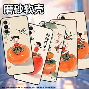 适用三星M02s手机壳M04大柿子SM M145F黑色M10S硅胶M21s保护套 M105F全包边samsungM12磨砂壳M13防摔SM