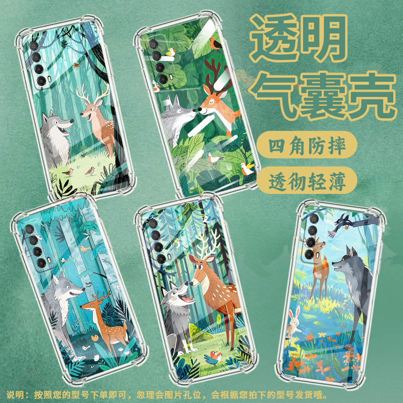 适用华为PSmartZ手机壳华为Y7A防摔华为Y6Pro2019灰狼遇见鹿HUAWEIY9Prime2019气囊壳华为Y7Pro2019保护套