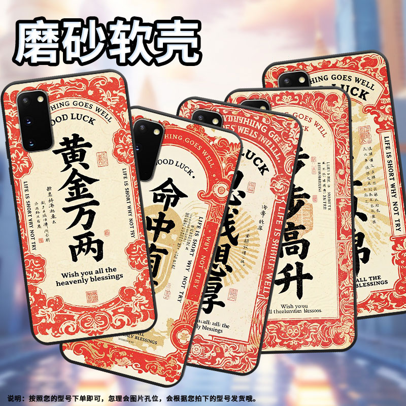 适用三星s8+手机壳s9plus超薄samsungs10e命中有钱g973f全包三星s21ultra磨砂note10商务sm-n981b保护套