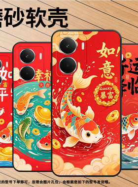 适用realme真我13pro手机壳14/neo7/c75简约c71好运锦鲤gt7高级感v70个性13+磨砂p3pro软壳RMX5002绿色锦鲤
