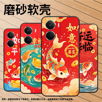 适用realme真我13pro手机壳14/neo7/c75简约c71好运锦鲤gt7高级感v70个性13+磨砂p3pro软壳RMX5002绿色锦鲤