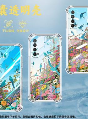 适用华为novaY60手机壳novaY61全包边华为novaY70高级感novaY70Plus气囊壳华为novaY72飞翔的黄尾鸲保护套