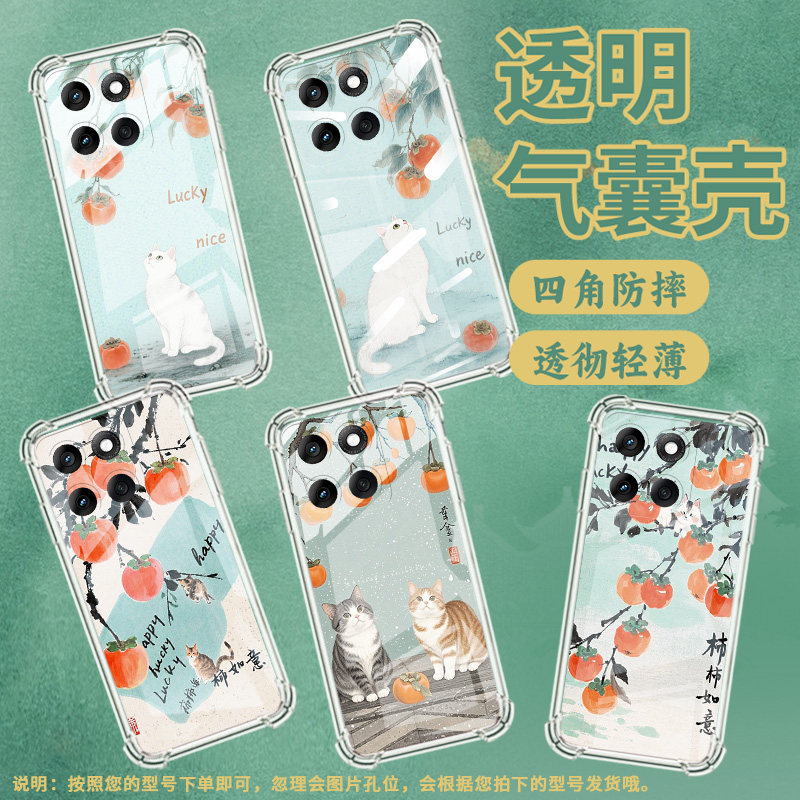 适用MotorolaEdge2024手机壳Edge2025潮流柿子树下猫咪Edge50防摔气囊壳Edge50Pro硅胶摩托罗拉Edge60保护套