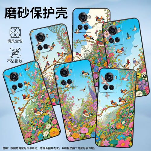 适用一加10T手机壳KB2001时尚Ace5Pro一加Ace磨砂壳Oneplus10R五颜六色1+13T耐磨ACEPro商务PGZ110保护套