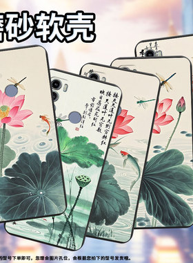 适用MOTOG66Y手机壳商务高级感G60s水墨荷花磨砂壳摩托罗拉G40Fusion全包边中国风MOTOG72时尚潮流保护套