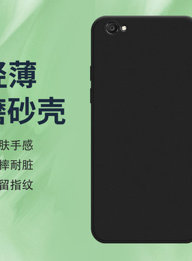 vivovivoY66硅胶ins风商务个性