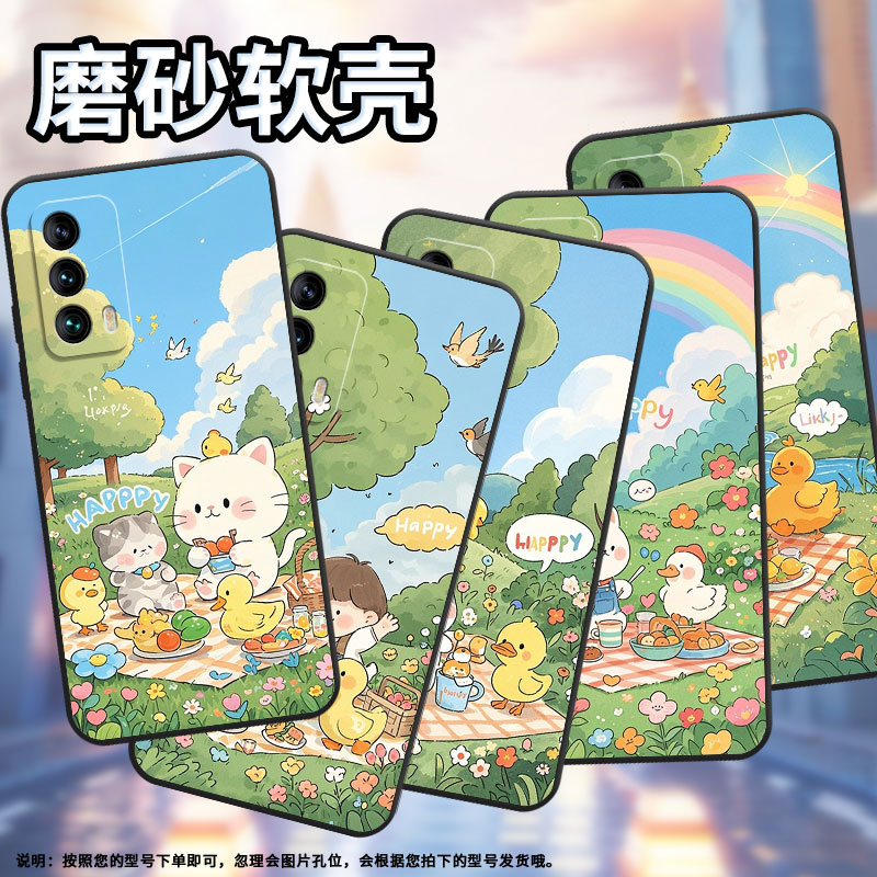 适用魅族15Plus手机壳M15小鸭子野餐16th高级感Meizu16全包边M192Q耐磨魅族18魅族18Pro个性16thPlus保护套