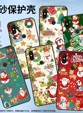 适用小米5手机壳mix2/6/a2硅胶play磨砂pocof2pro潮流note3高级感a3创意mix3卡通max2情侣2015628轻薄时尚