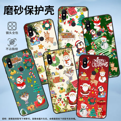 适用小米5手机壳mix2/6/a2硅胶play磨砂pocof2pro潮流note3高级感a3创意mix3卡通max2情侣2015628轻薄时尚