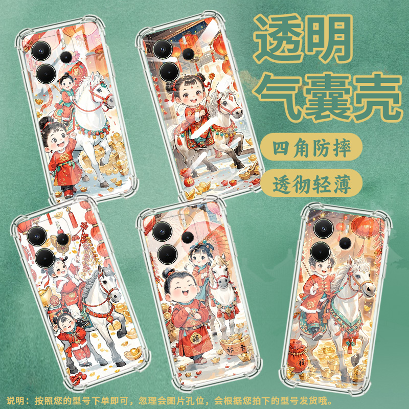 适用红米A3手机壳红米A3X高级感红米A4开心小男孩RedmiTurbo3气囊壳红米A3Pro四角防摔全包边小米保护套