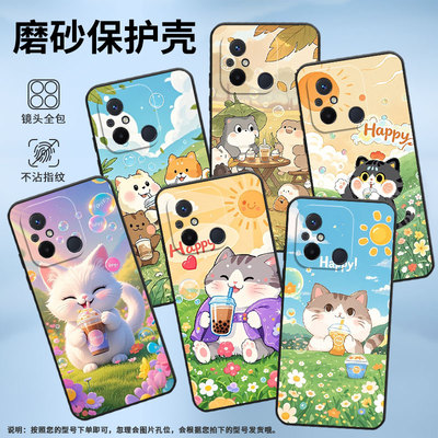 适用红米11a手机壳a4/12/13国外版中国风a2情侣a3耐磨a1草坪上的猫咪11prime动物聚餐14c个性22120RN86C创意
