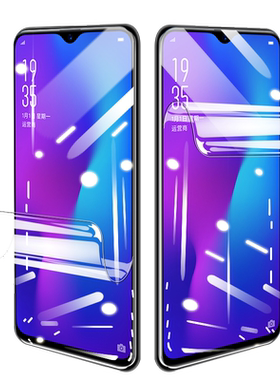 oppor17梦境版超薄纳米水凝膜