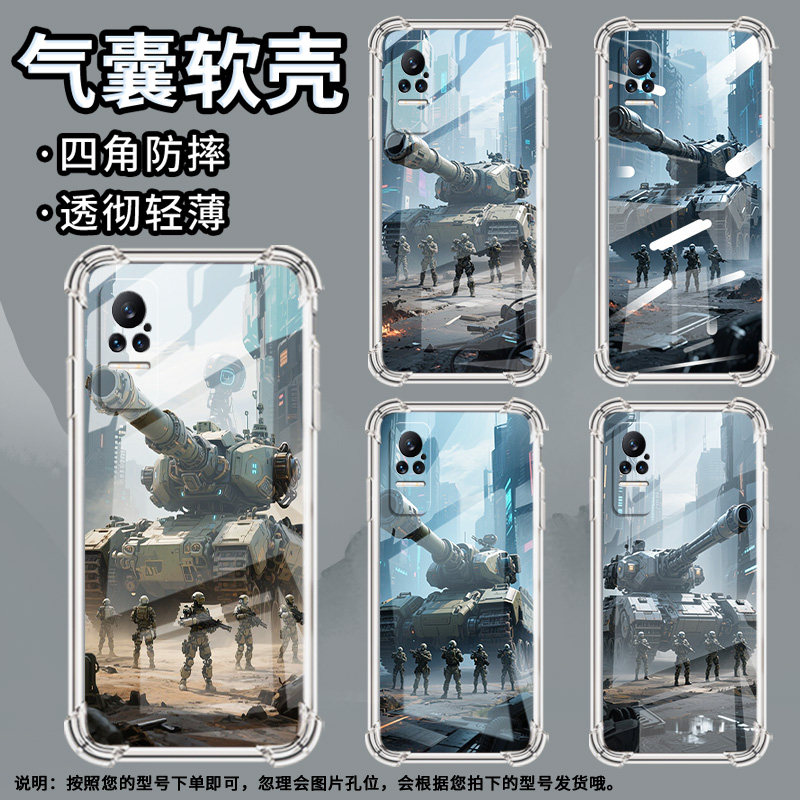 适用小米Civi3手机壳小米Civi1S坦克巨兽PocoX7全包边小米Note10Lite气囊壳小米Note10中国风硅胶保护套