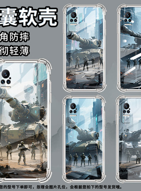 适用小米Civi3手机壳小米Civi1S坦克巨兽PocoX7全包边小米Note10Lite气囊壳小米Note10中国风硅胶保护套