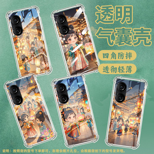 适用华硕ROG游戏手机2手机壳ZenFone10防摔华硕Zenfone9汉服少女ASUSZenFone8气囊壳ROG游戏手机3保护套