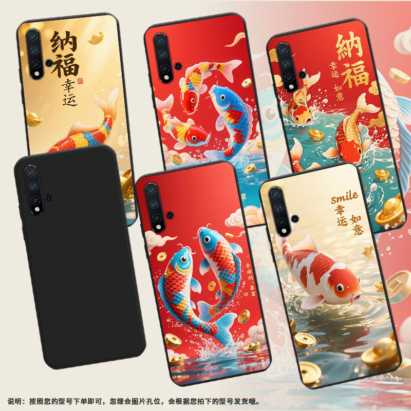 适用华为nova5Pro手机壳时尚nova2Lite磨砂壳华为nova5E商务潮流麦芒5防摔高级感锦鲤MLA-L13保护套