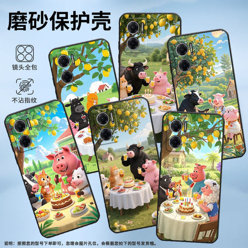适用红米note10手机壳Note11S防摔M2103K19I软壳户外的场景RedmiNote11高级感2201116TG时尚Note11SE保护套