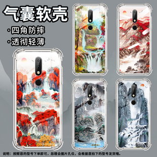 适用诺基亚X6手机壳全包边气囊壳Nokia防摔郁郁葱葱中国风时尚 高级感潮流简约硅胶保护套 诺基亚X6男女款