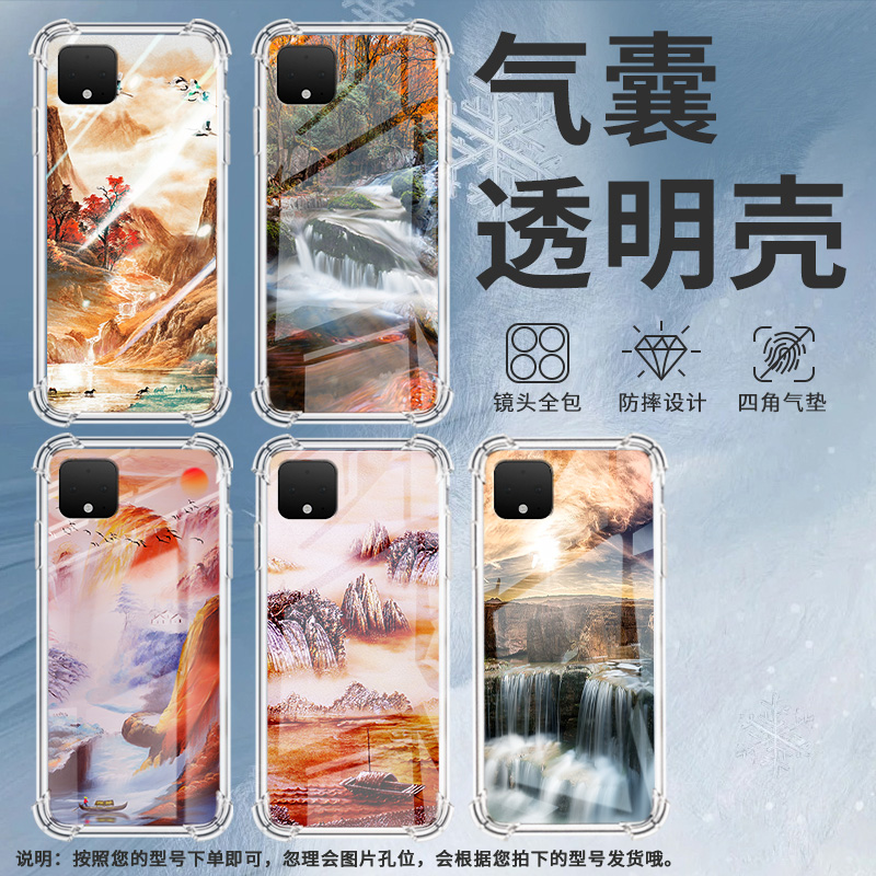 适用谷歌Pixel2手机壳Pixel2XL山水画谷歌Pixel3时尚Pixel3XL山水画谷歌Pixel3A气囊壳防摔保护套