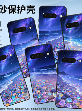 适用谷歌PixeL6Pro手机壳GLUOG不掉色GooglePixel7Pro保护套GP4BC透明鹅卵石PixeL6Pro全包简约高级磨砂壳