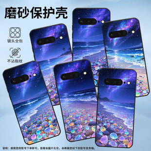 适用谷歌PixeL6Pro手机壳GLUOG不掉色GooglePixel7Pro保护套GP4BC透明鹅卵石PixeL6Pro全包简约高级磨砂壳