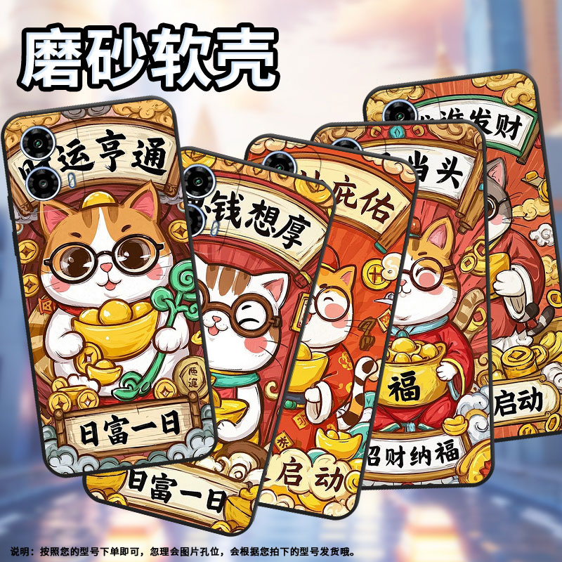 适用MOTOG05手机壳XT2421-2潮流MotorolaG30保护套G15全包XT2333-1财神偏爱摩托罗拉G24硅胶G34防摔软壳