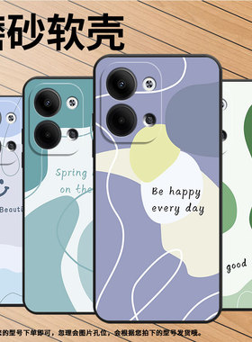 适用OPPOReno3Pro手机壳CPH2109耐磨浅紫色块保护套Reno9全包边Reno6Pro+硅胶PJH110商务Reno9Pro+磨砂壳