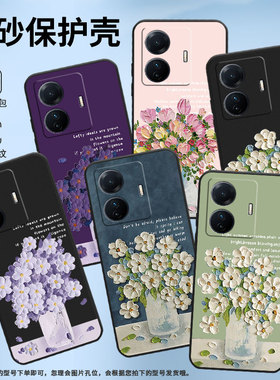 适用vivoT1骁龙680版手机壳sNapdragon680版保护壳T1磨砂壳全包边油画插花轻奢中国风纯黑色小众高级感时尚