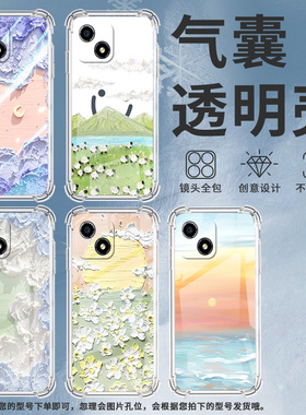 适用荣耀X5手机壳荣耀X5Plus全包边荣耀X5B高级感荣耀X5BPlus油画雏菊荣耀X6气囊壳时尚商务简约保护套