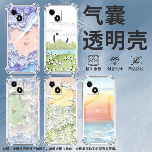 适用荣耀X5手机壳荣耀X5Plus全包边荣耀X5B高级感荣耀X5BPlus油画雏菊荣耀X6气囊壳时尚商务简约保护套