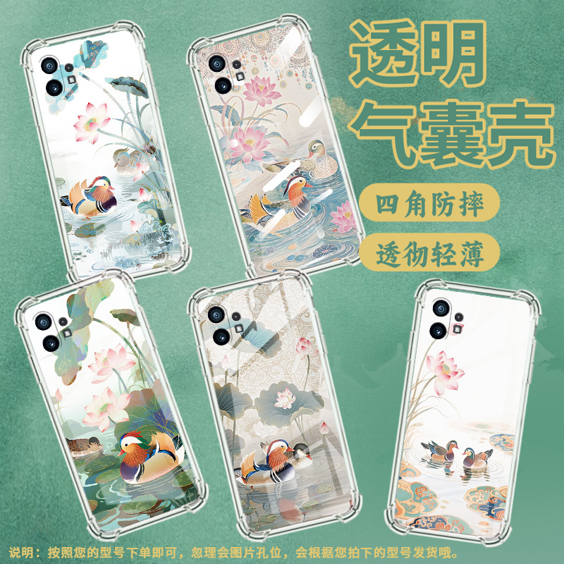 适用Nothingphone1手机壳phone2四角防摔荷塘鸳鸯Phone2a防摔NothingPhone2APlus高级感CMFPhone1保护套